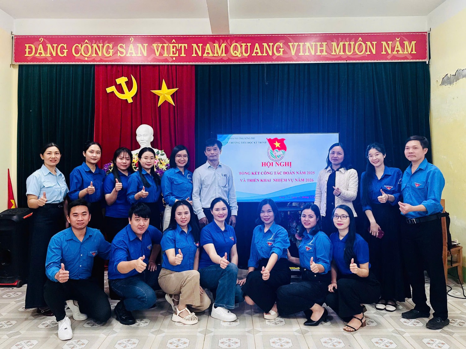 HỘI NGHỊ TỔNG KẾT CÔNG TÁC ĐOÀN NĂM 2025 TRIỂN KHAI NHIỆM VỤ TRỌNG TÂM NĂM 2026